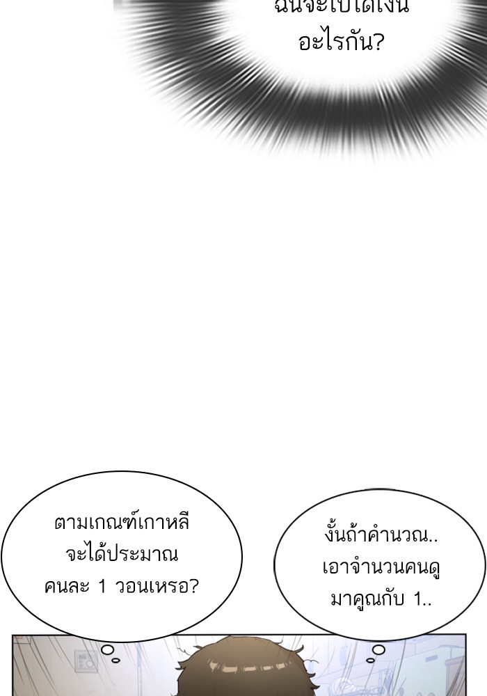 fight1 292
