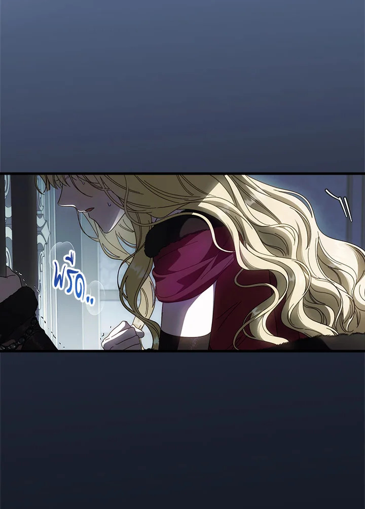 How to Get My Husband on My Side 90 080