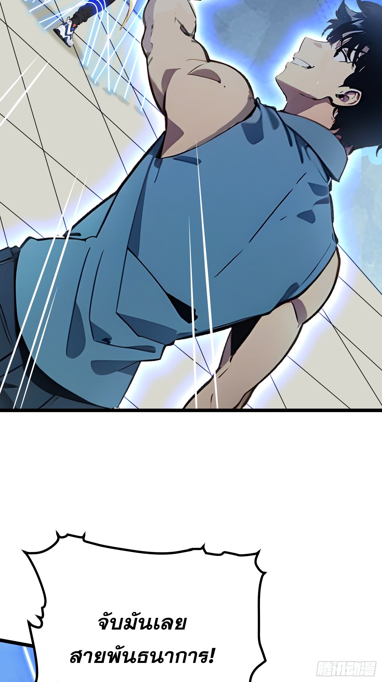 All My Abilities Are Forbidden Spells 11 (10)