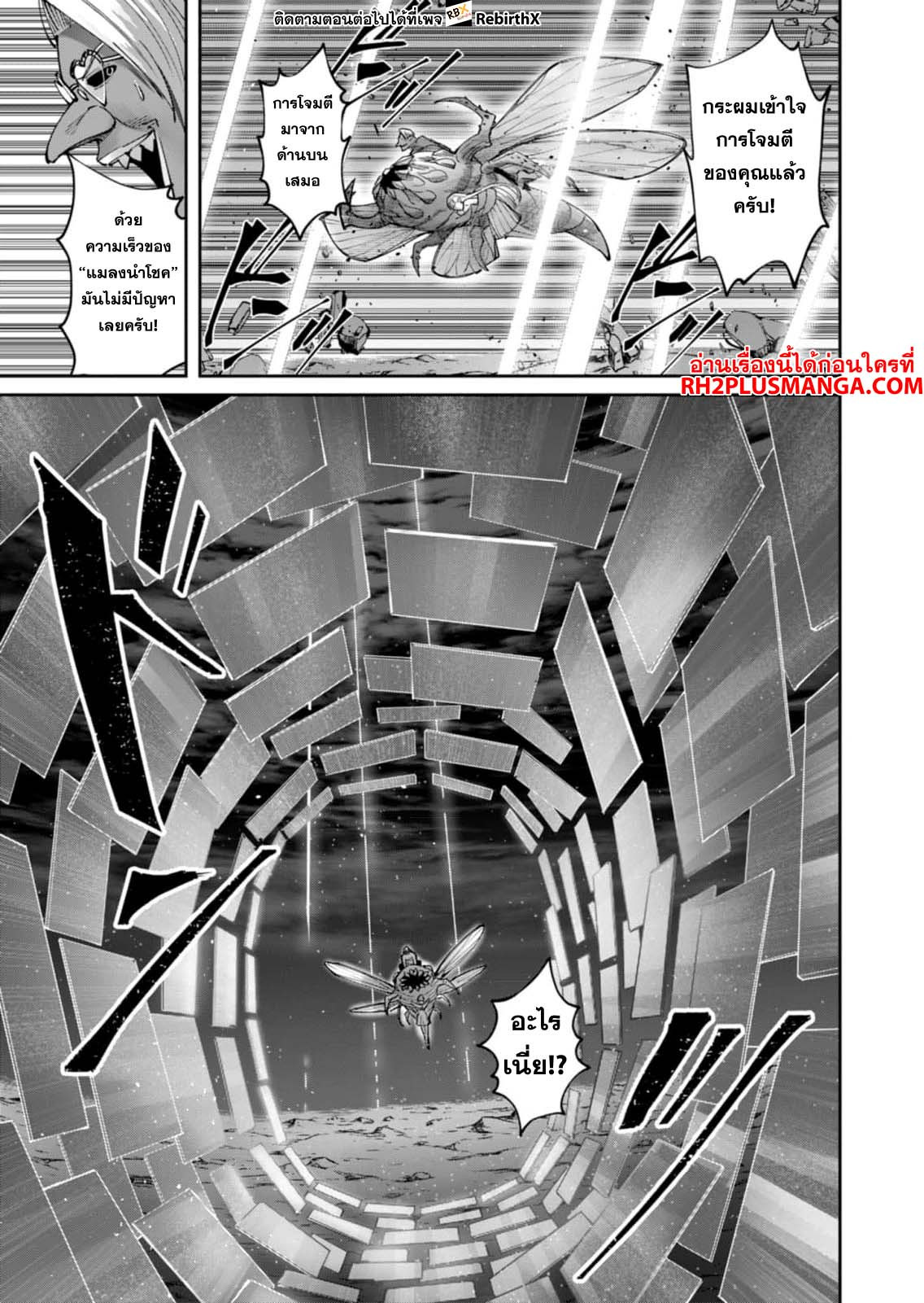 Kichikueiyu42 (14)