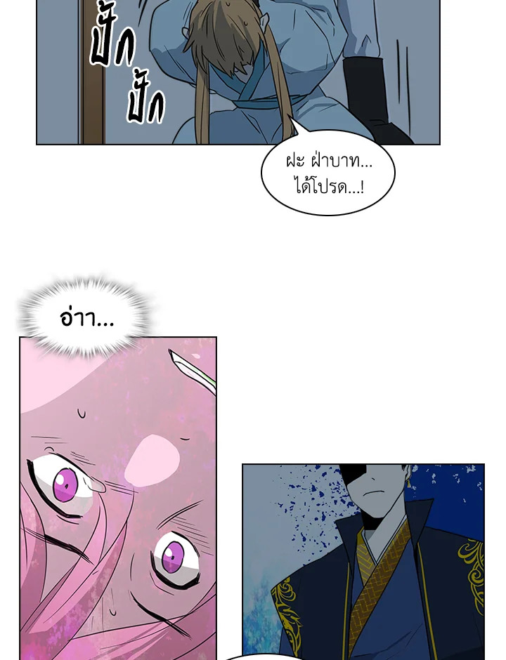 Two Souls (Gwendolyn) 5 05