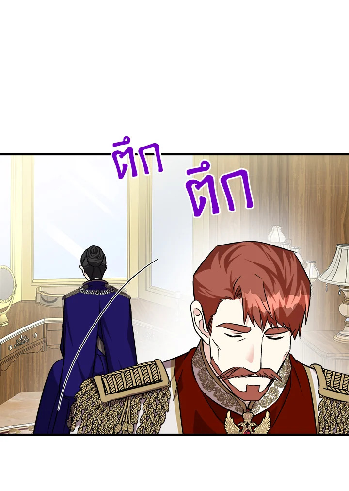 The Villainess Lives Twice 111 102