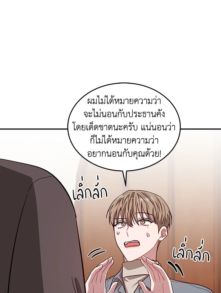 อีกครั้งกับนาย 34 046