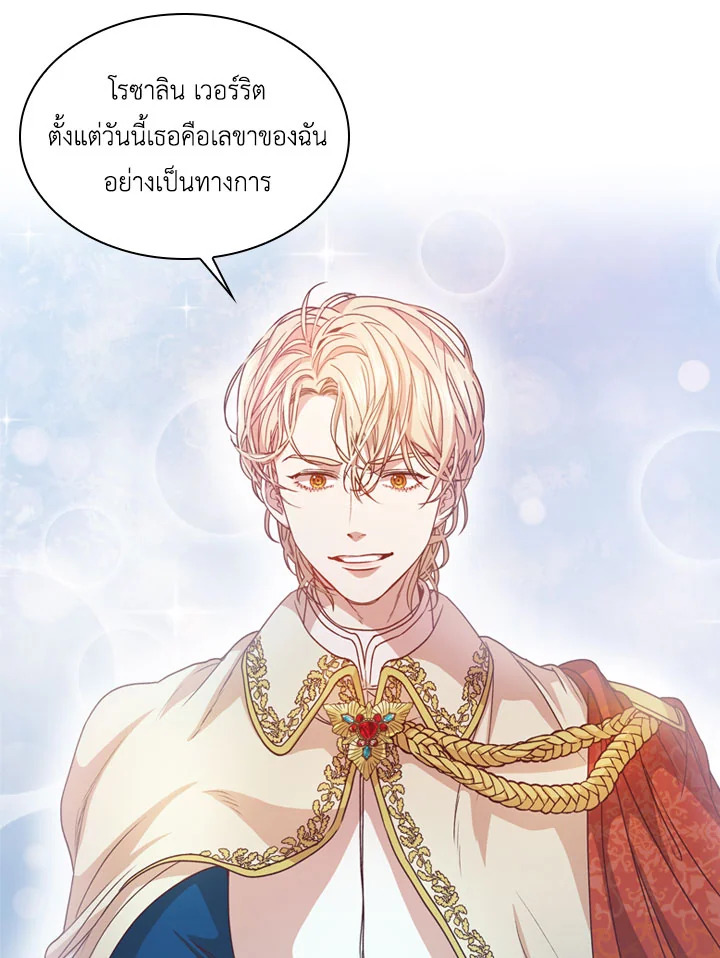 I Became the Tyrant’s Secretary 6 60