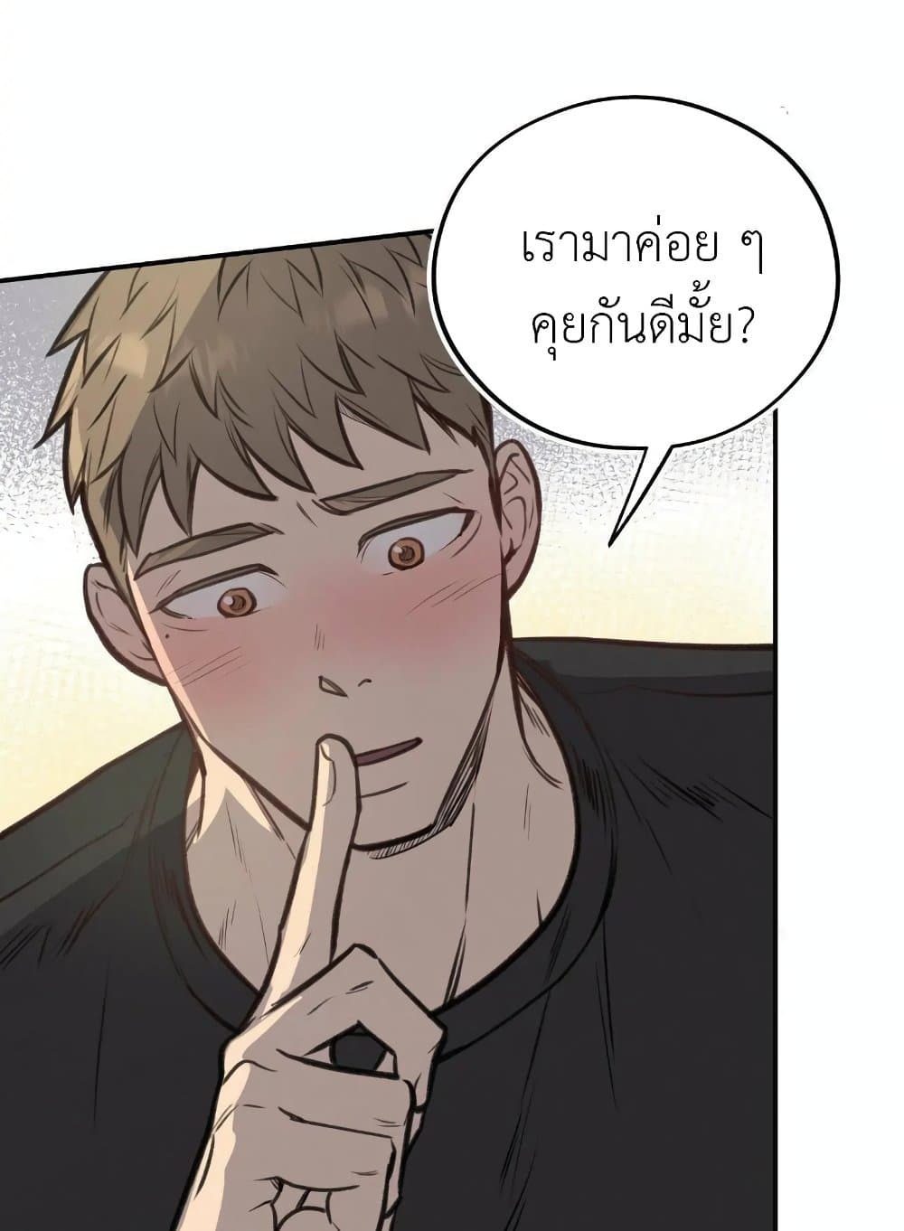 Honey Bear 9 49