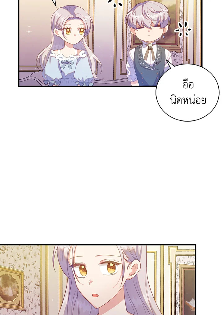 Only Realized After Losing You 29 77