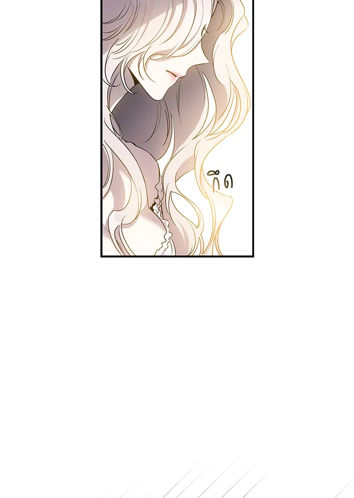 The Taming of the Tyrant 74 063