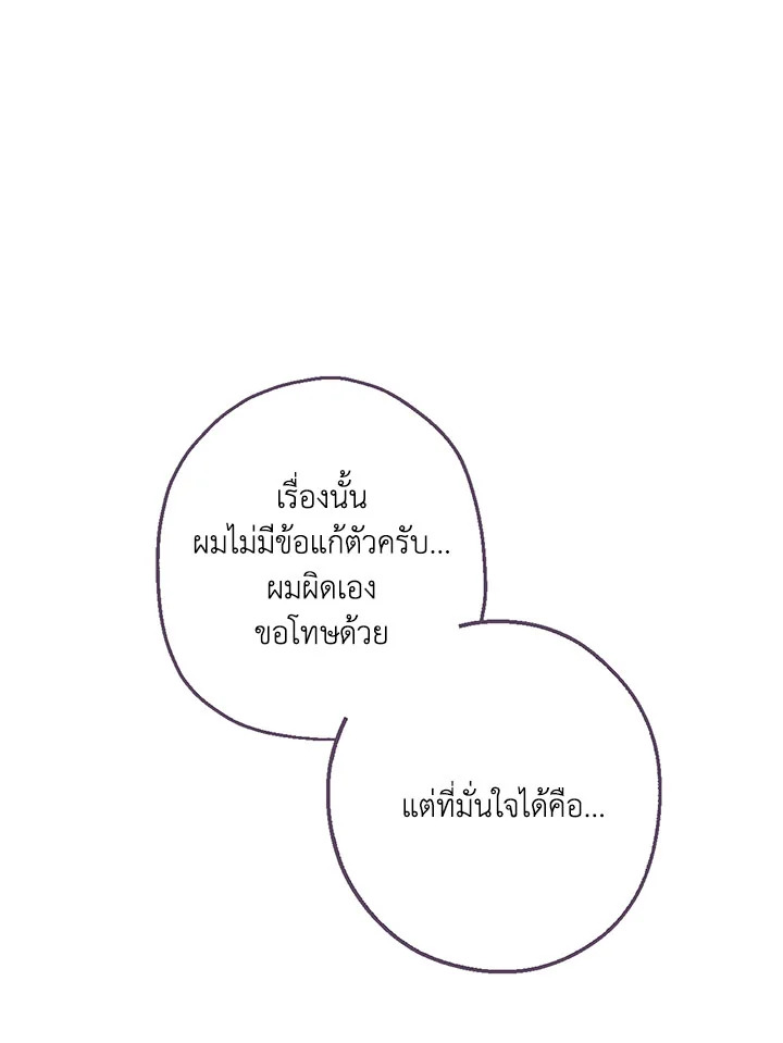 When the Count 39 29