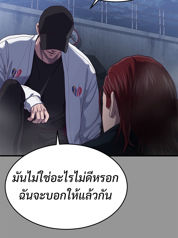 Absolute Obedience 28 (147)