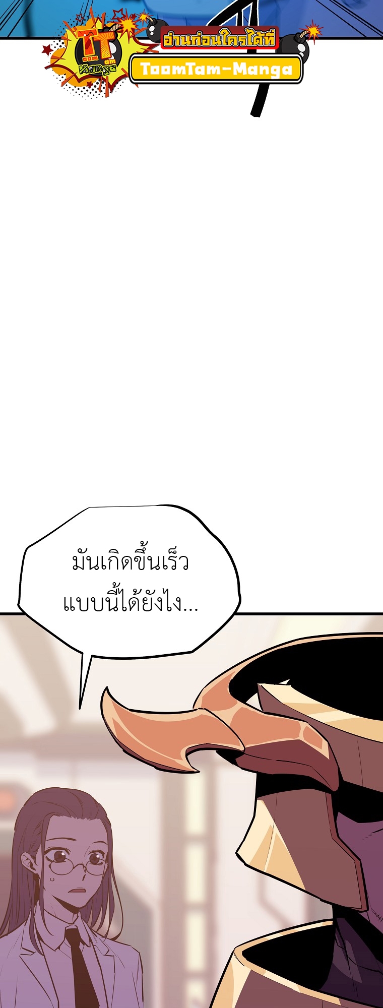 Battle Slime 1 26 1 25670136