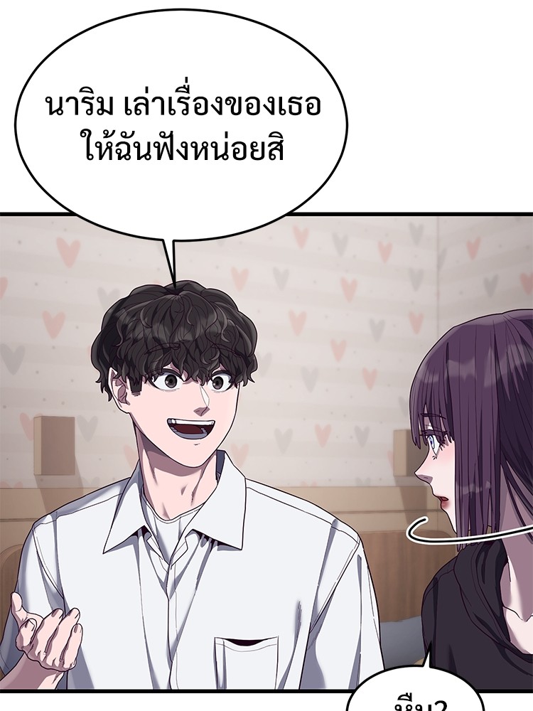 Absolute Obedience 33 (131)