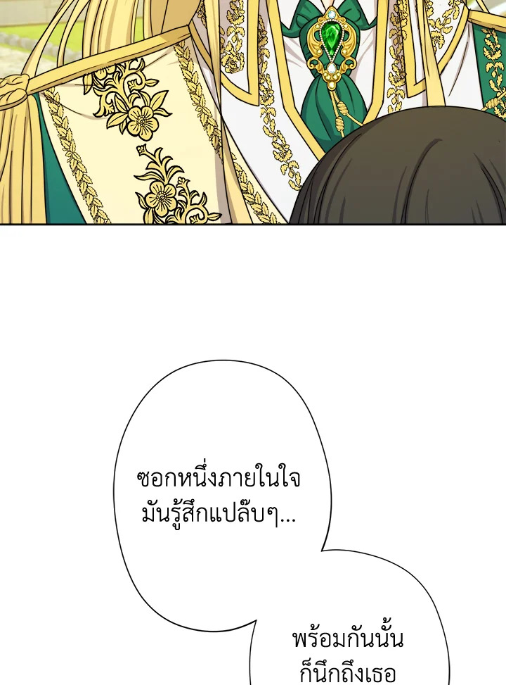 From Maid to Queen 19 007