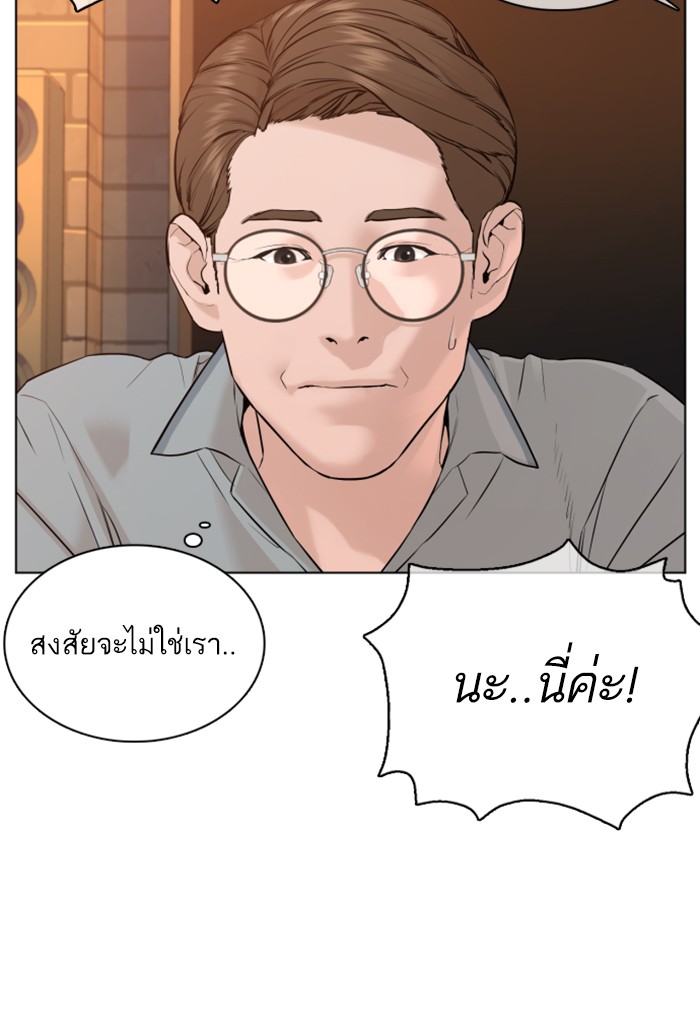 How to Fight 86 (49)