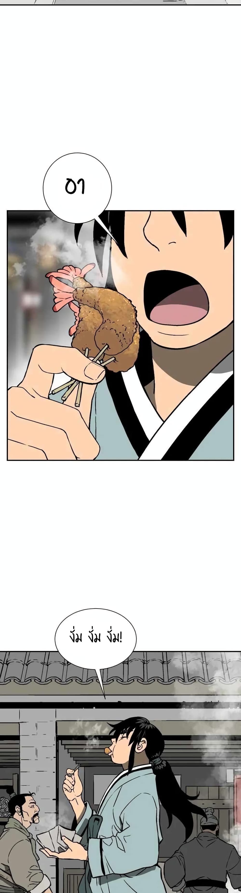 Tales of A Shinning Sword à¸•à¸­à¸™à¸—à¸µà¹ˆ 17 (18)