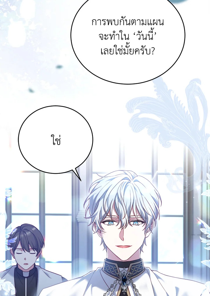 The Price of Breaking Up 13 060