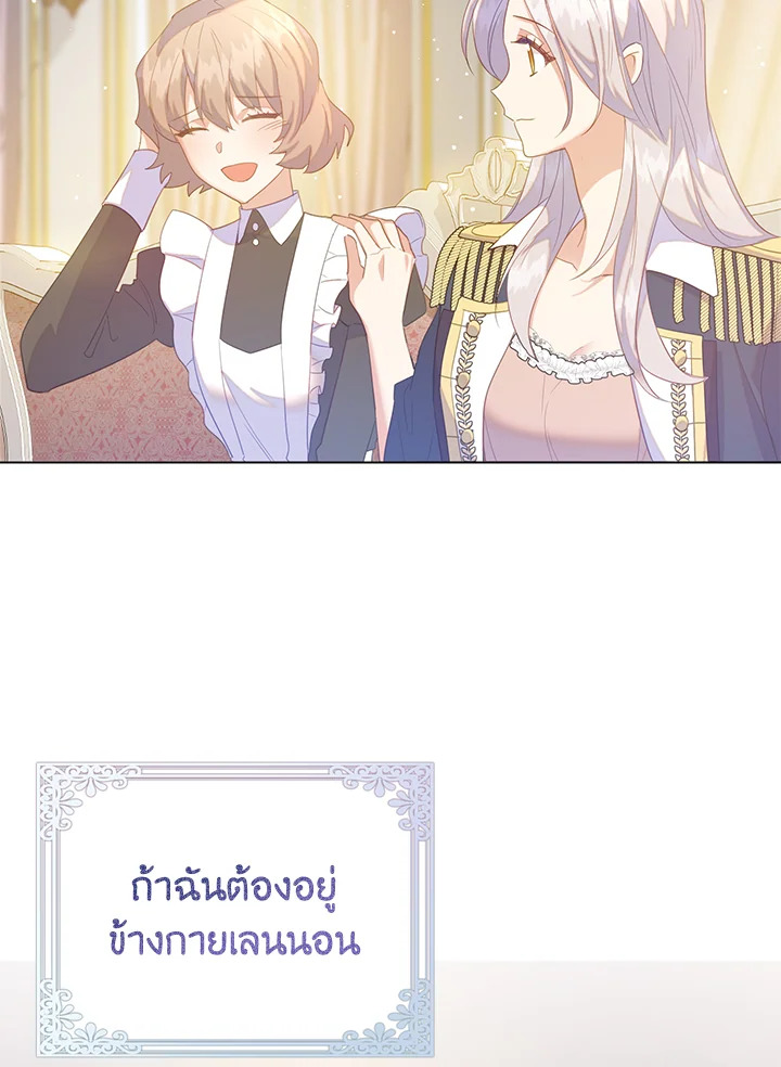 Only Realized After Losing You 45 92