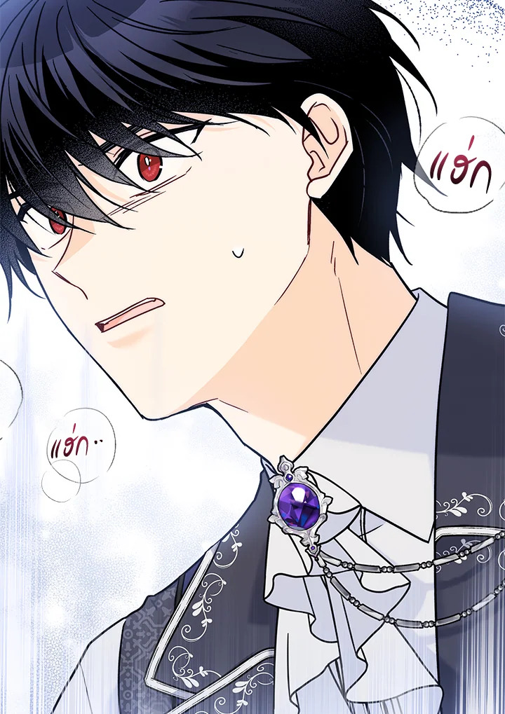 The Symbiotic Relationship Between a Panther and a Rabbit 125 080