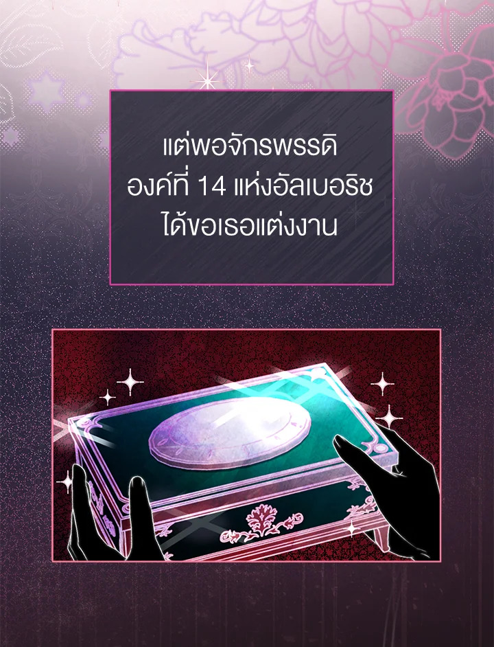 How To Be Satisfied With The Devil 19 042