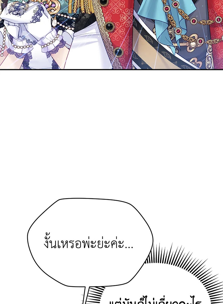 I’m In Trouble Because My Husband Is So Cute 45 060