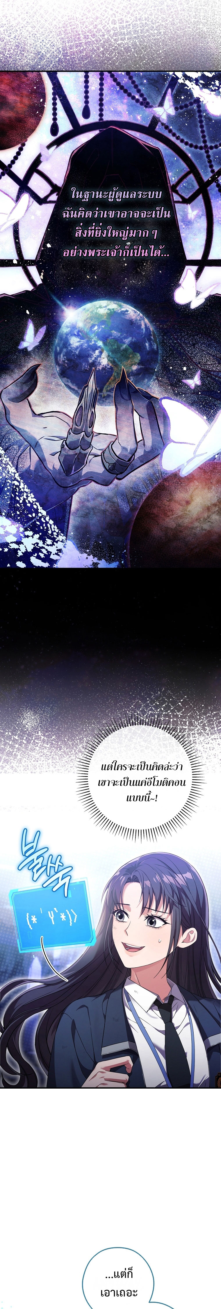 Civil Servant Hunter 04 (25)