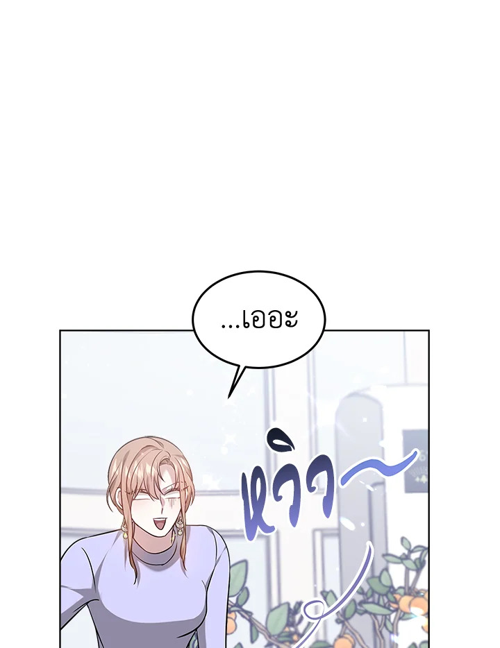 It’s My First Time Getting 9 020