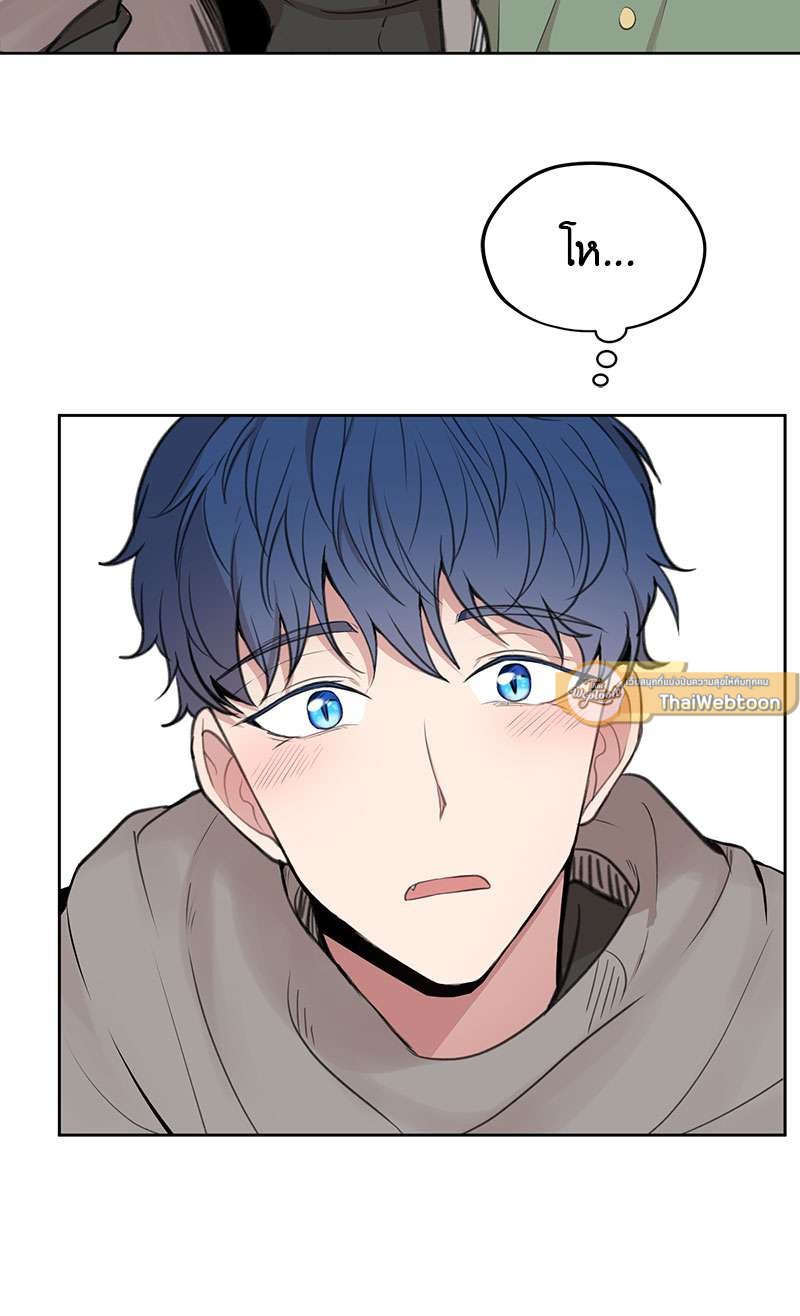Dragon’s First Crush 2 26