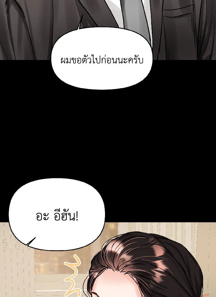 Lion Heart (Choi Soo hyun) 28 67