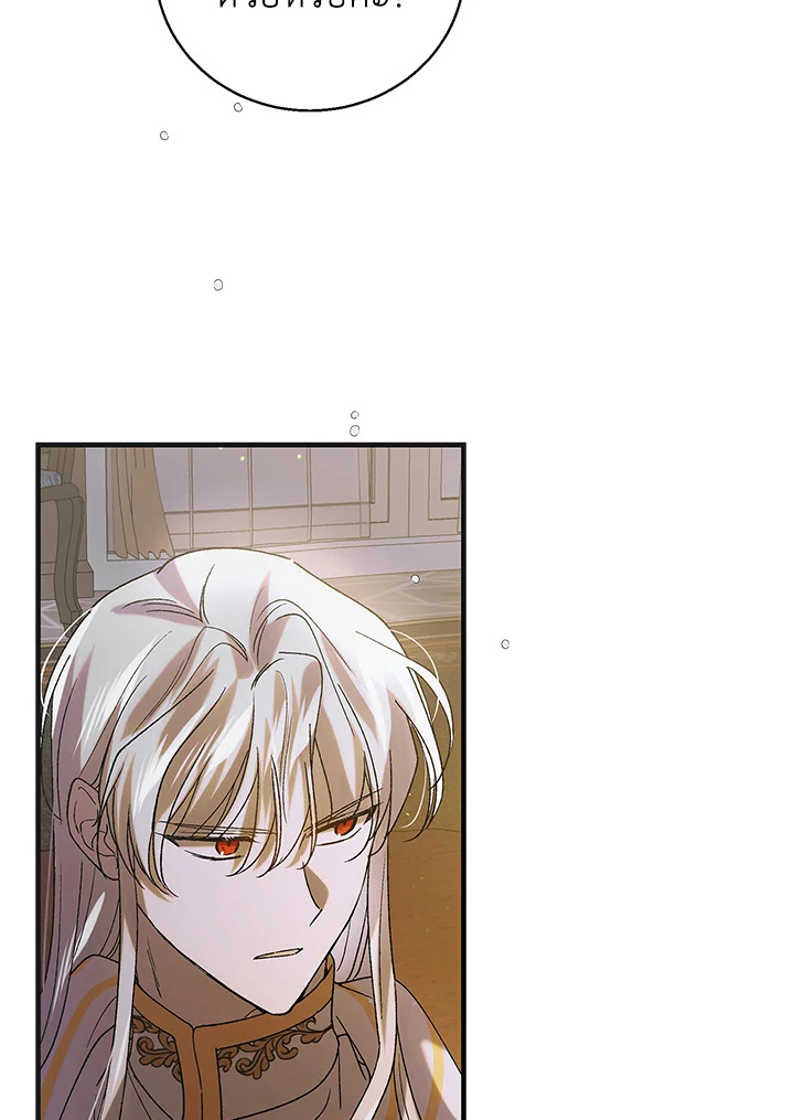 A Way to Protect the Lovable You 95 043