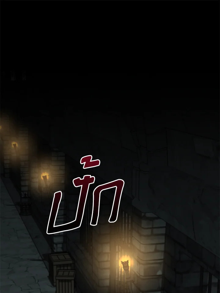 I Plan To Become The Master Of A Stolen Family 23 52