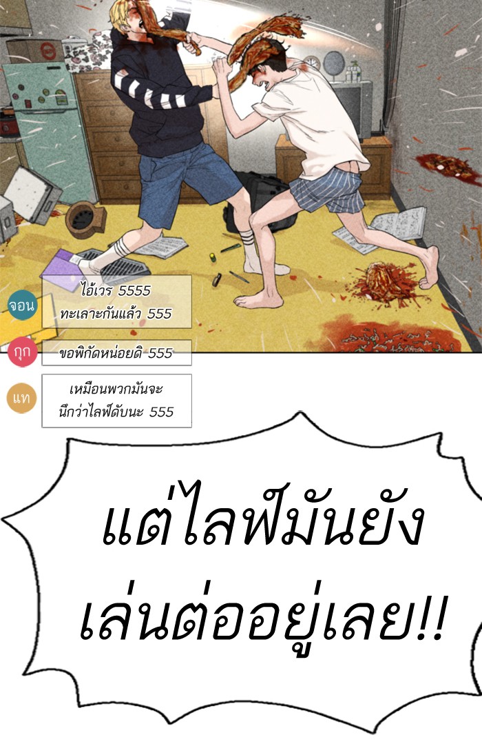 fight1 265