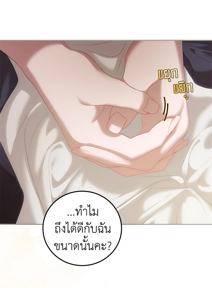 The Time of the Terminally Ill Extra 44 042