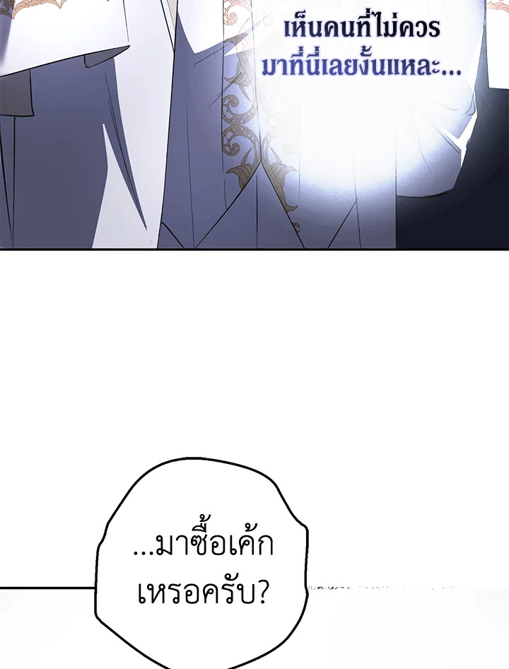 The Male Leads Were Stolen by the Extra 6 059