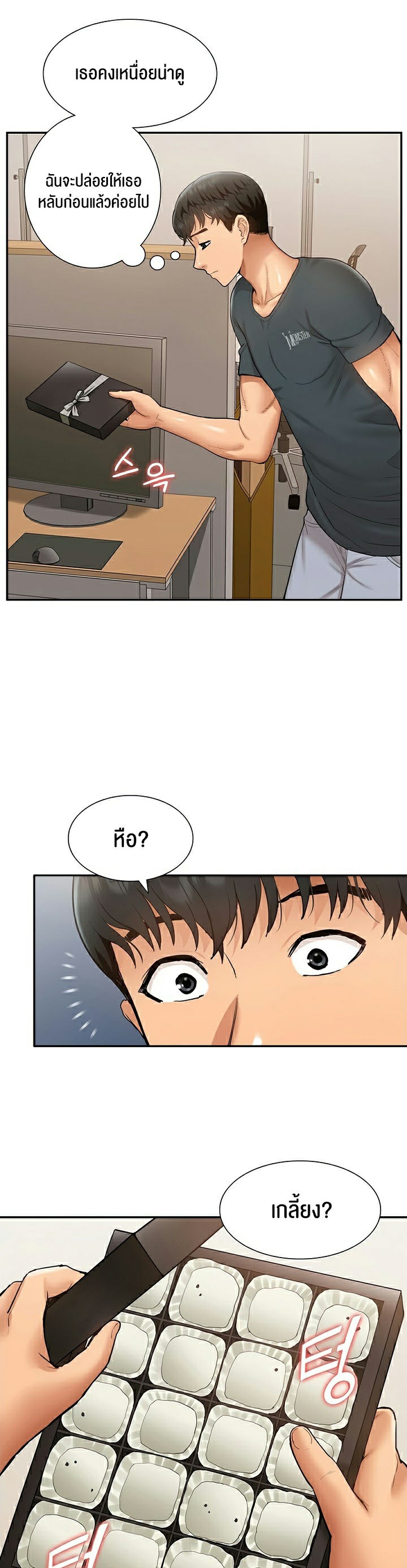 37