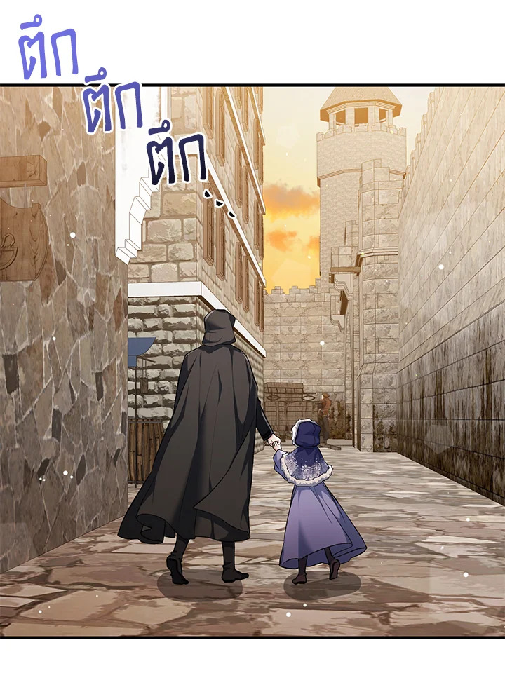 The Female Lead Turn Me into Her New Sister 19 07