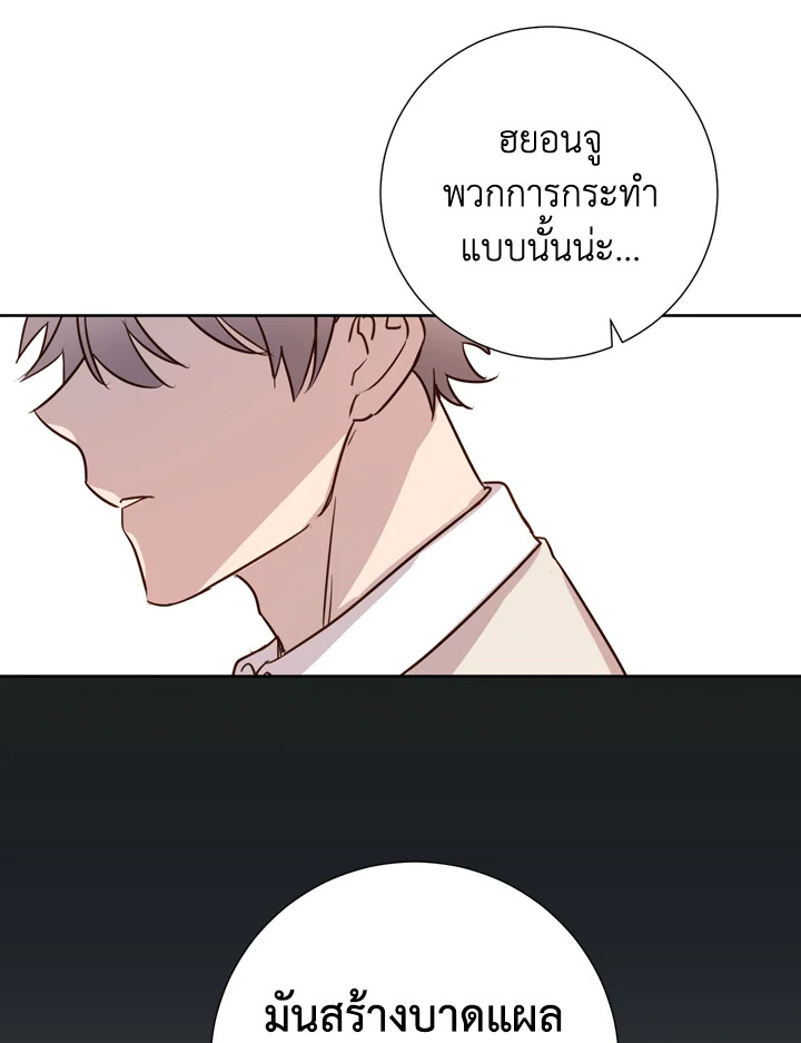 Under the Memory 3 36