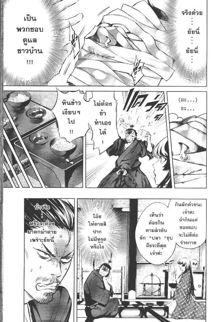 d554a857080567178f221e15d4094d47