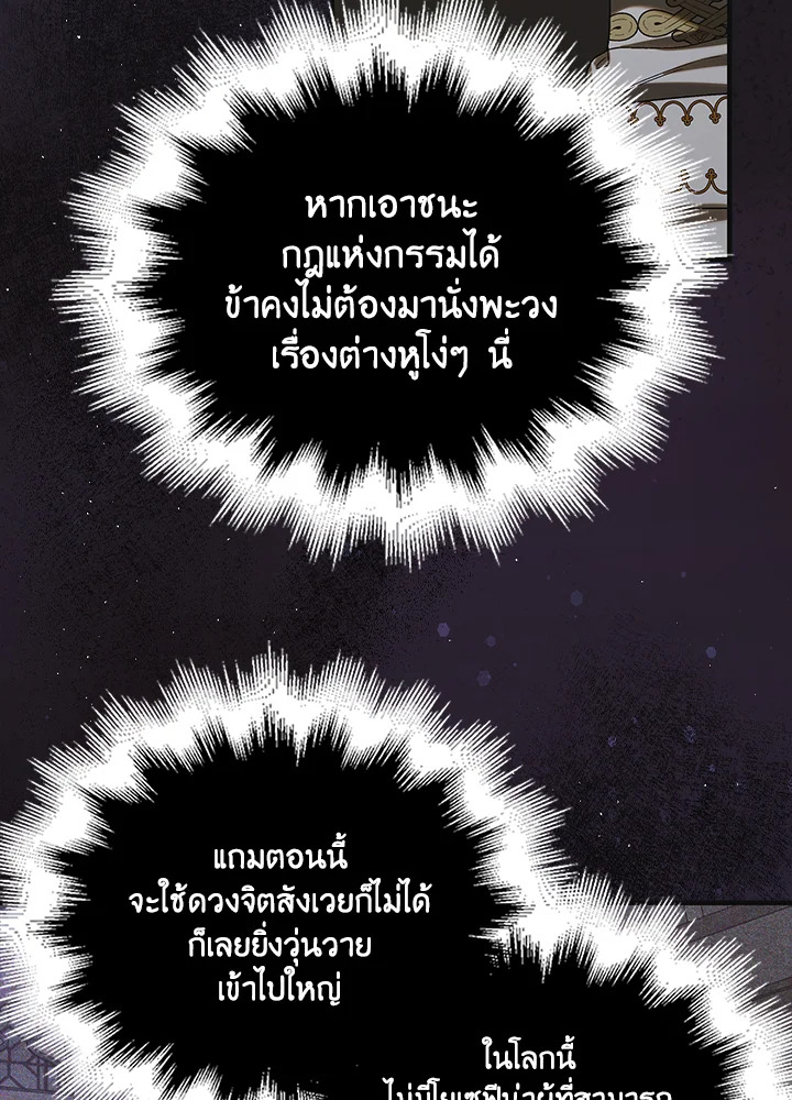 A Way to Protect the Lovable You 100 109