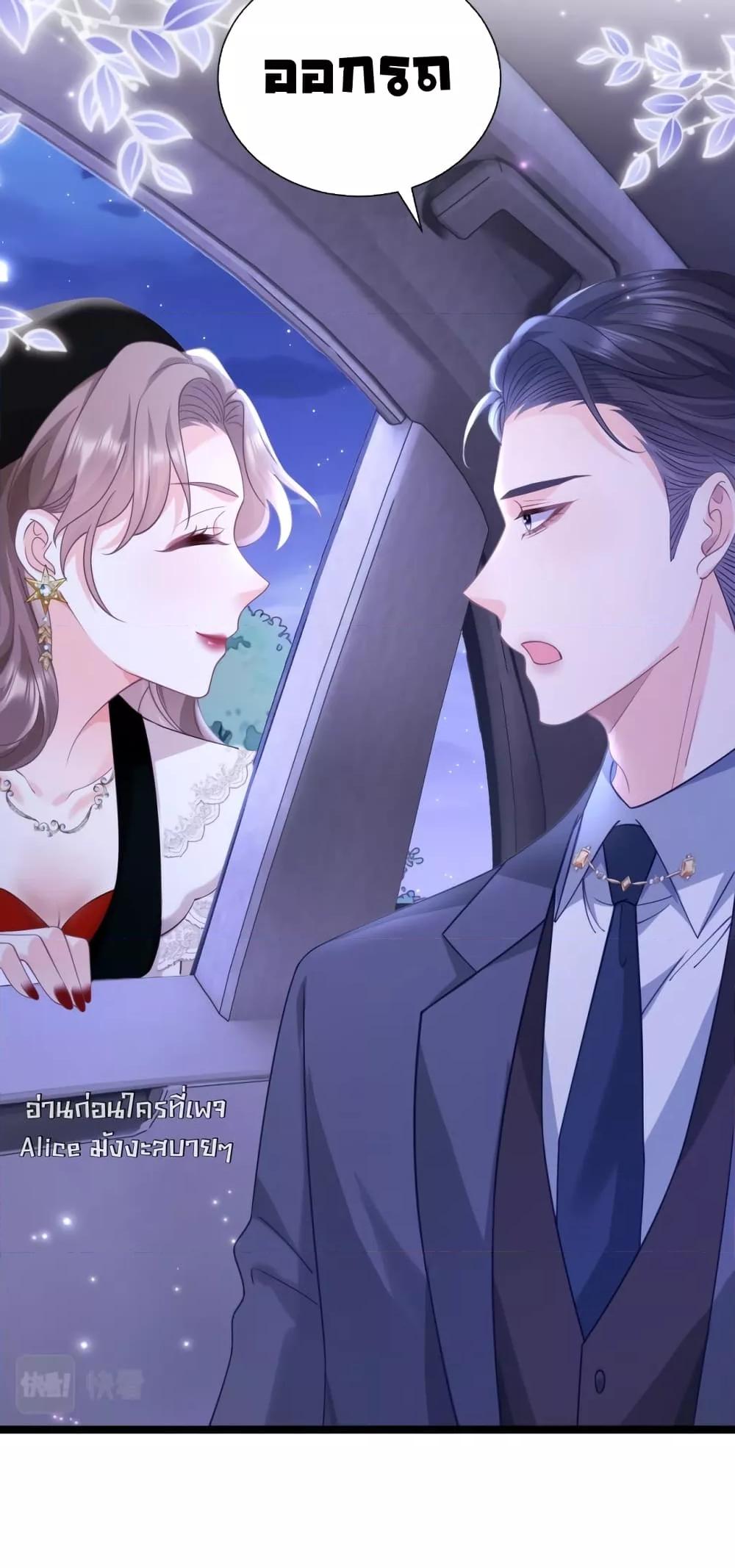 Goxuewen Female Supporting Role She Quit เธ•เธญเธเธ—เธตเน 12 (36)