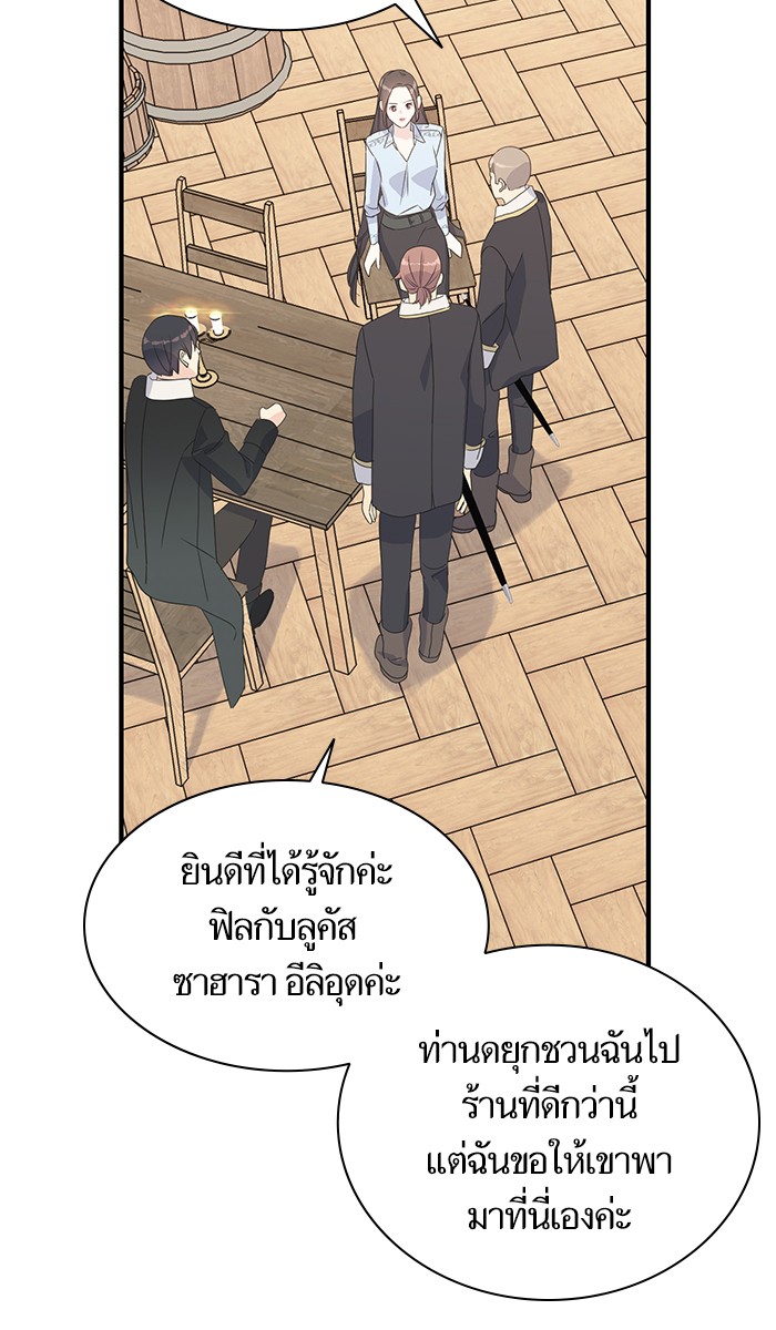 Crows Like Things That Sparkle 30 (36)