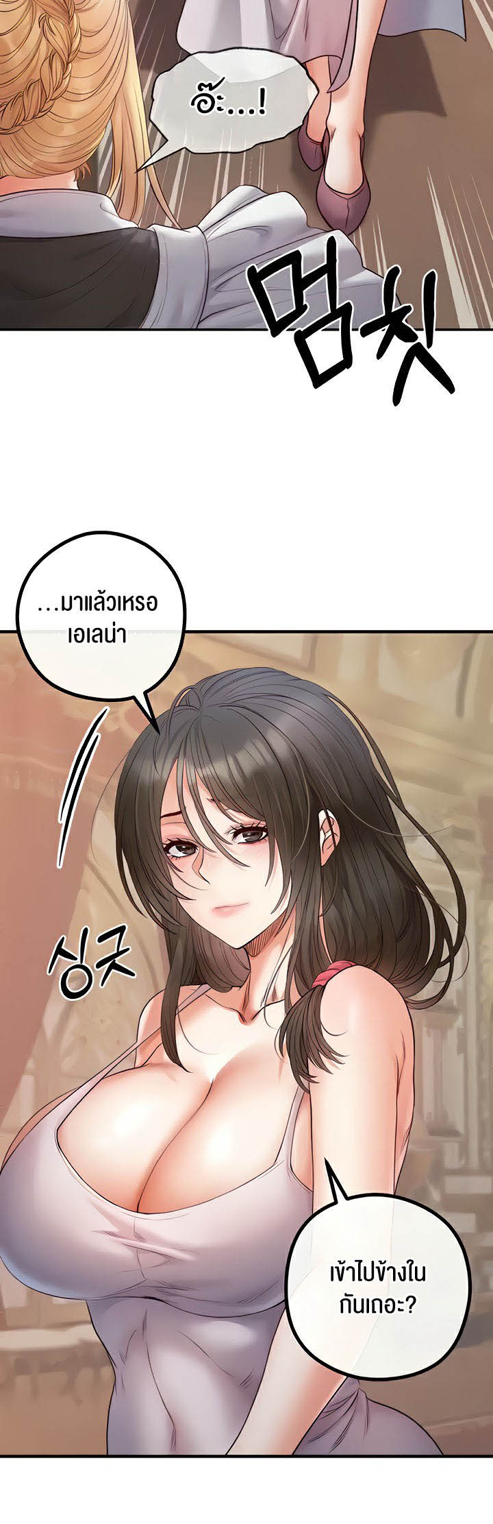 à¸­à¹ˆà¸²à¸™à¹‚à¸”à¸ˆà¸´à¸™ à¹€à¸£à¸·à¹ˆà¸­à¸‡ Revenge By Harem 19 (39)