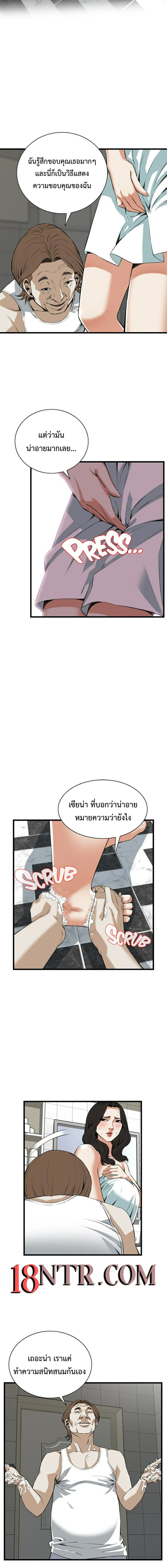 Take a peek 85 (5)