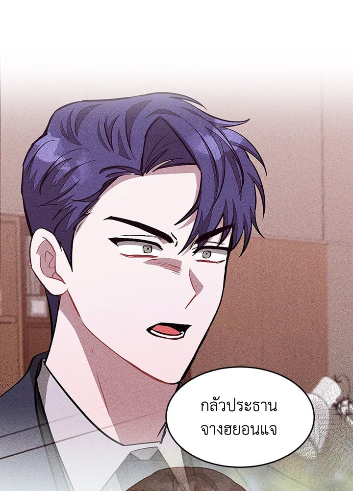 อีกครั้งกับนาย 52 007