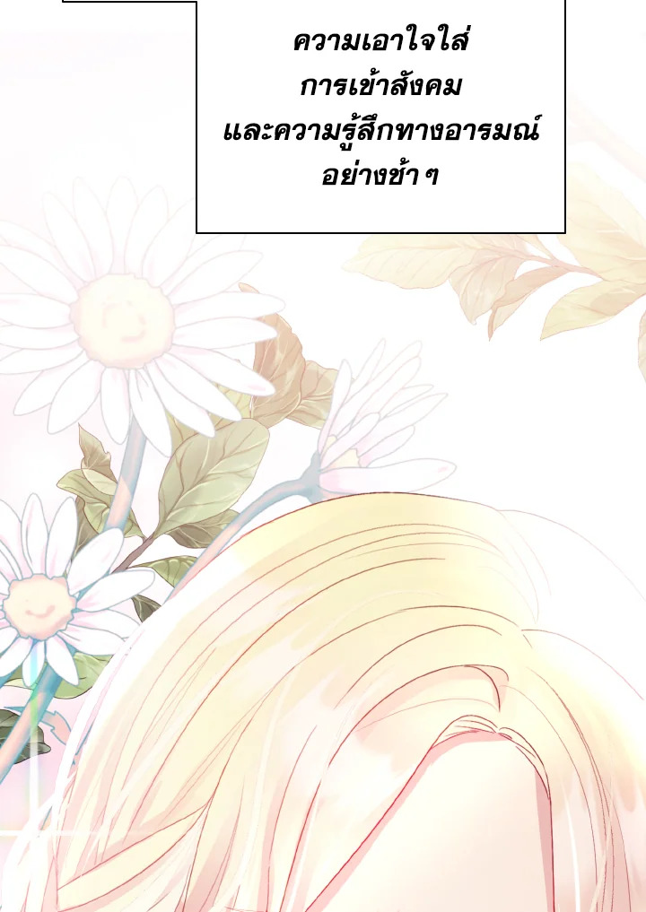 One day, my father suddenly appeared 4 80