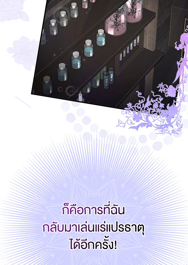 My Body Has Been Possessed By Someone 9 098