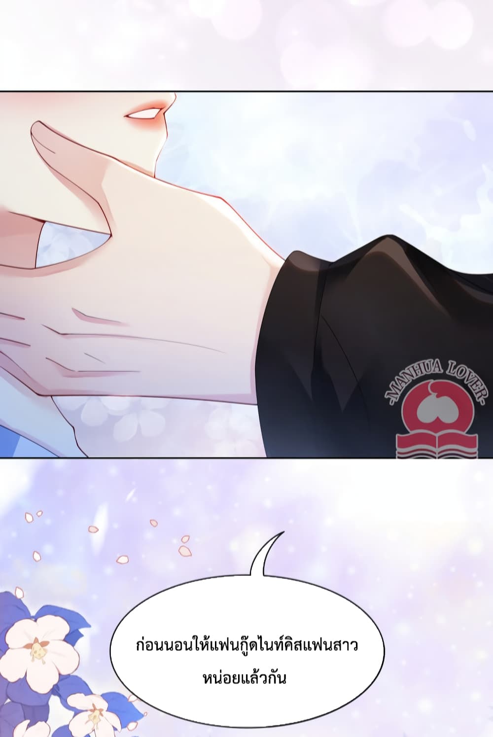 Be Jealous เธ•เธญเธเธ—เธตเน 36 (16)