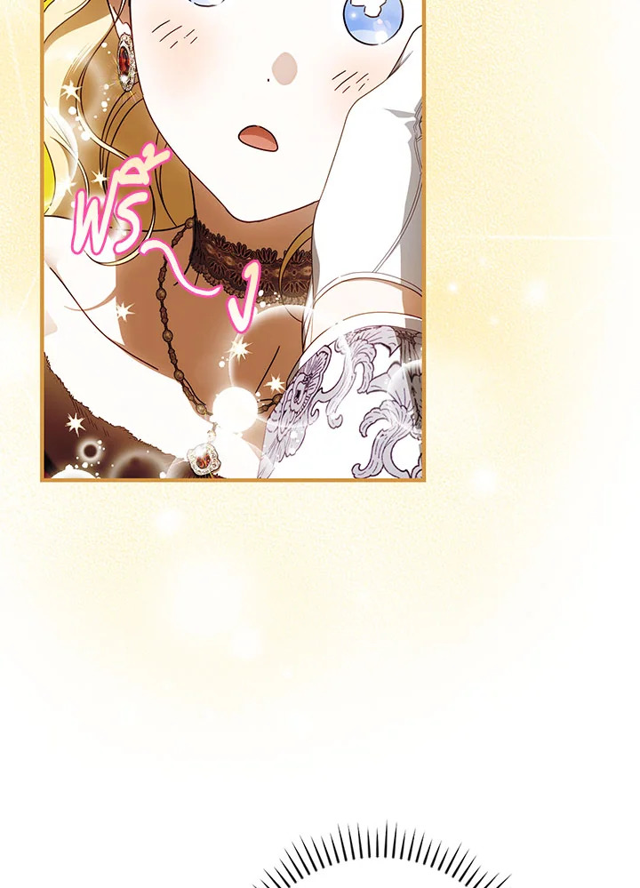 How to Get My Husband on My Side 86 002