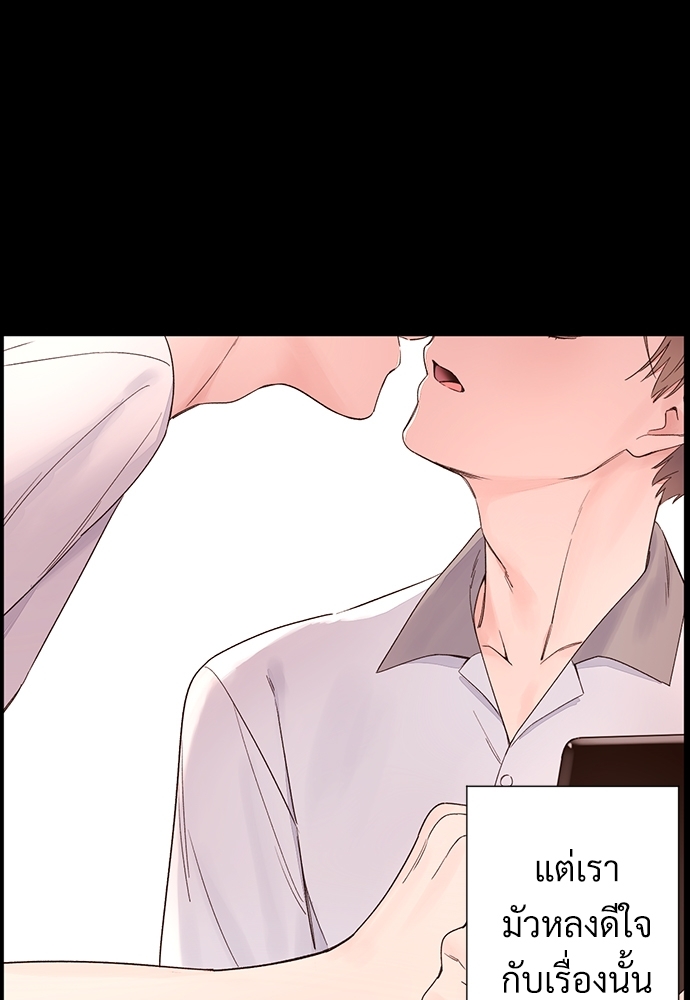 4 Week Lovers เนเธเธเธเธฑเธ 4 เธชเธฑเธเธ”เธฒเธซเน 49 40