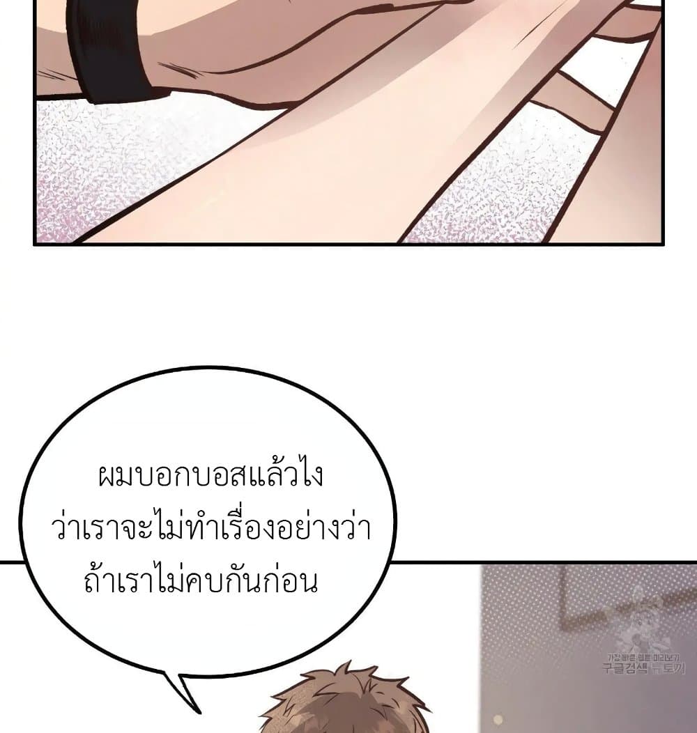 Honey Bear 15 004