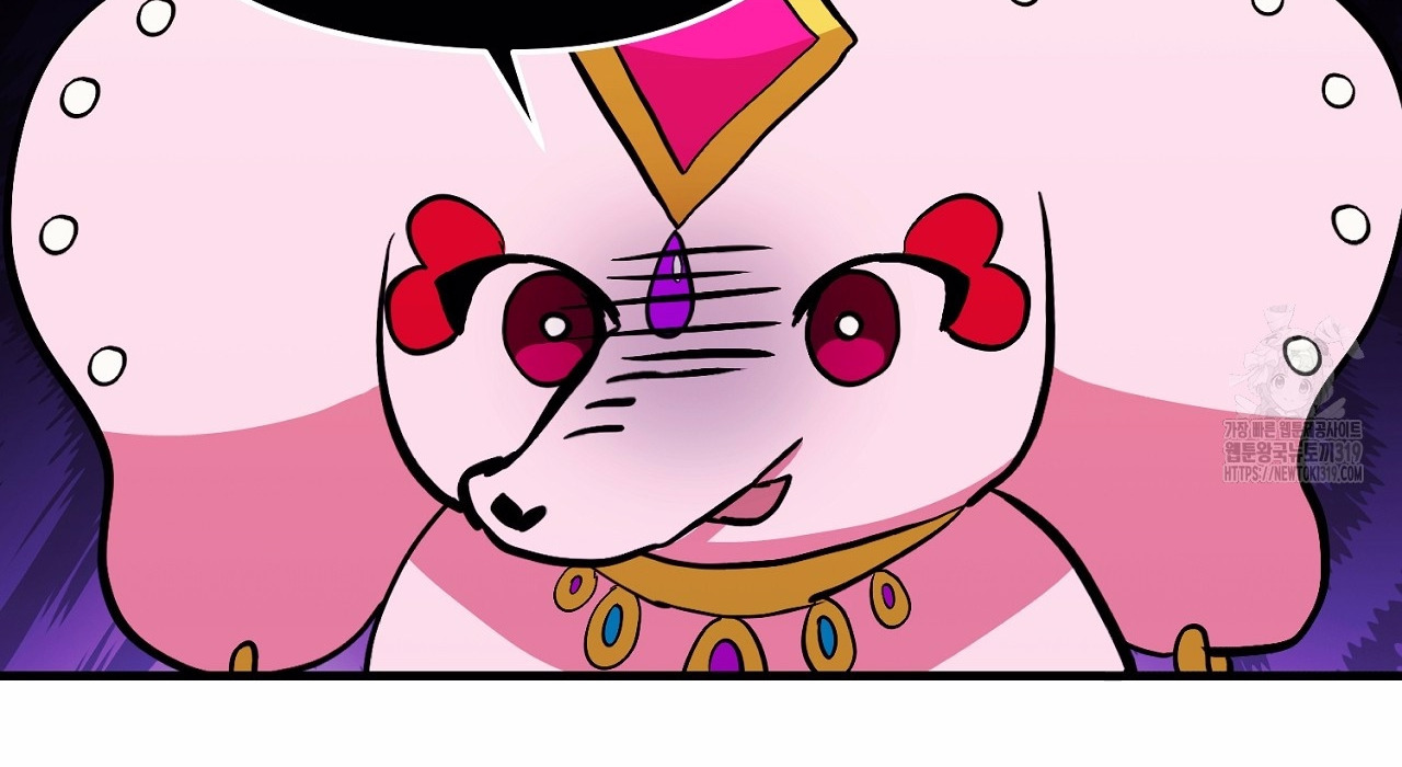 I Don’t Want to Attack You 2 152