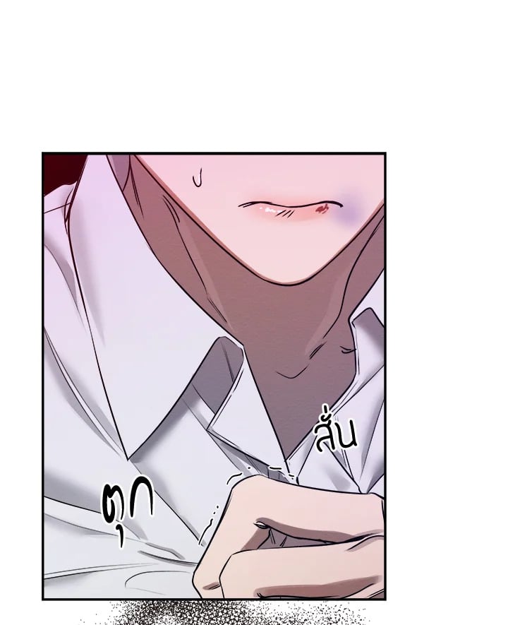 Wicked Circumstances 2 073